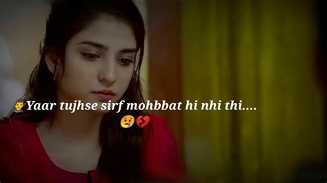 👉 🤵yaar Tujhse Sirf💓mohabbat Hi Nhi Thi 😢sadline💔hindishayari💔