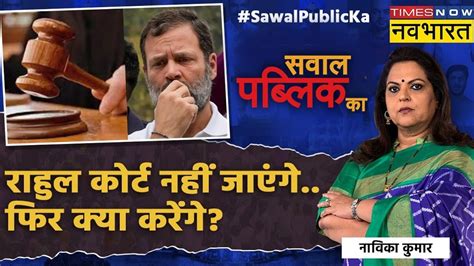 Sawal Public Ka Navika Kumar