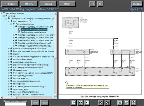 Bmw Wds Wiring Diagrams System