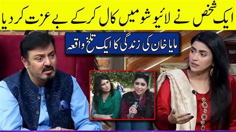 Maya Khan Kay Sath Live Show Main Kia Howa Tha G Sarkar With Nauman