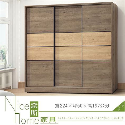 《奈斯家具nice》34 001 Hg 艾菲75×7尺衣櫃 － 松果購物