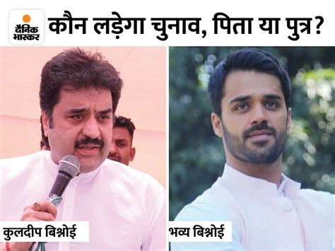 Kuldeep Bishnoi S Big Statement About Adampur Election Said I Want My