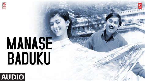 Manase Baduku Song Amruthavarshini Kannada Movie Ramesh Aravind