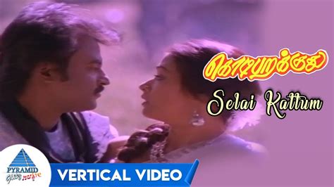 Selai Kattum Vertical Video Kodi Parakuthu Tamil Movie Songs