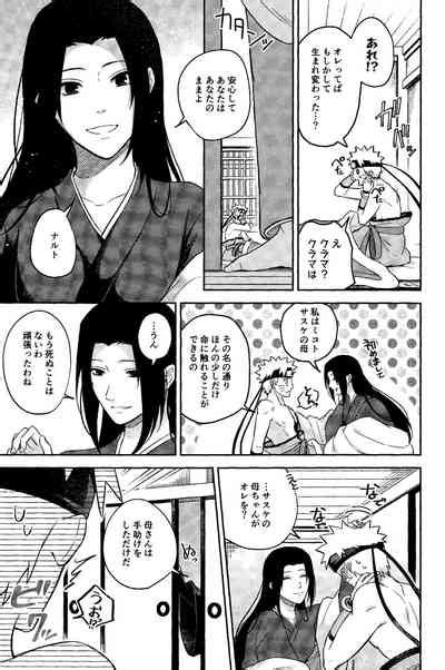 Kami Sama Wa Shiranai Nhentai Hentai Doujinshi And Manga