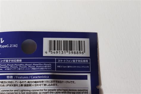 写真 2枚目 ダイソー行ったら絶対買い♡よく使うアレを1つに！？ありそうでなかった便利グッズ Locari（ロカリ）