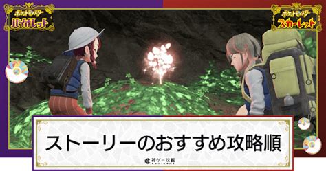 【ポケモンsv】タマゴパワーの効果と発動するレシピ【スカーレットバイオレット】 神ゲー攻略