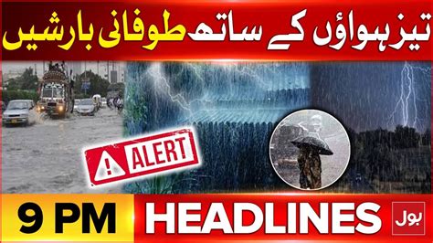 Terrible Rain In Karachi Heavy Winds Headline At Pm Issues High