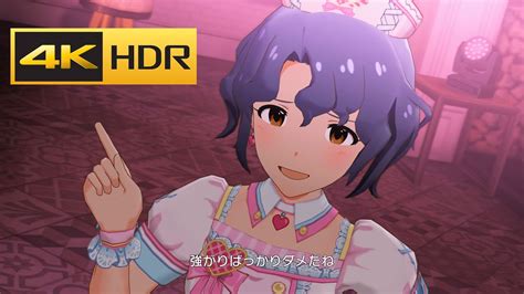 4k Hdr「bitter Sweet」豊川風花 Shs Ssr【ミリシタmltd Mv】 Youtube