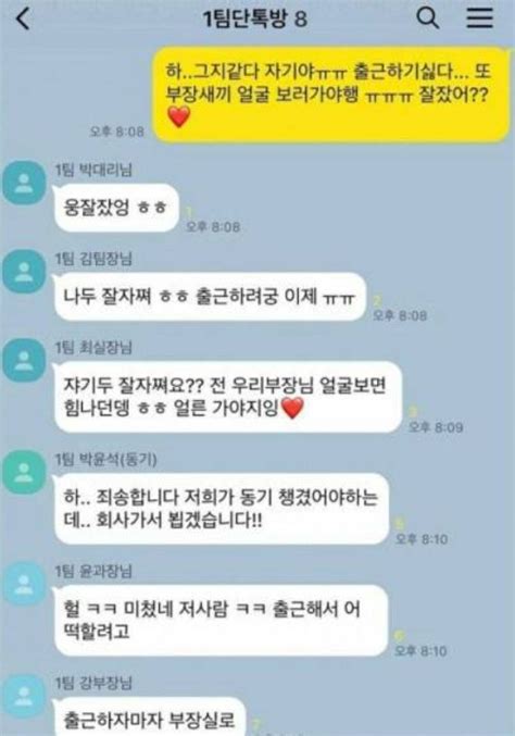 여친한테 보낸다는게 에누리 쇼핑지식 자유게시판