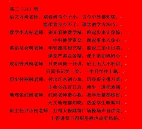 漢陽一中百日誓師大會：十年寒窗，追逐夢想，百日誓師，亮我鋒芒 每日頭條