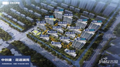 苏州园区【中铁建花语澜苑】怎么样？中铁建、保利、恒泰联合打造 苏州吉屋网