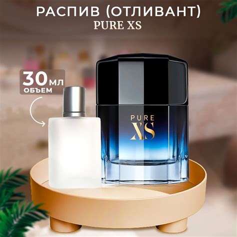 Pure XS (excess) Туалетная вода 30 мл (1578451090)