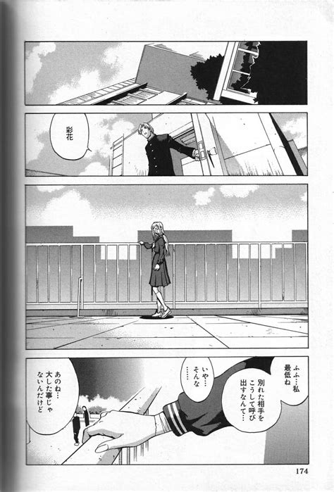 Shokunyuu Page Nhentai Hentai Doujinshi And Manga