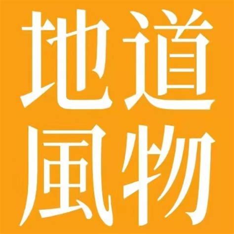 烛影斧声（历史典故）百科ta说