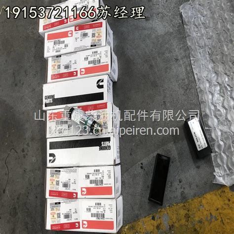 康明斯qsk60电子燃油执行器3347907 内蒙别拉斯矿车配件3347907图片【高清大图】 汽配人网