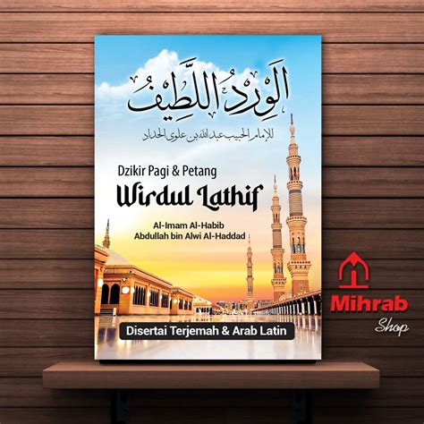 Jual Wirdul Lathif Dzikir Pagi Petang Disertai Terjemah Dan Arab