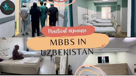 Practical Exposure In Andijan State Medical Institute YouTube