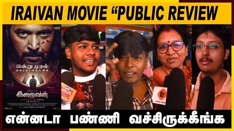 Iraivan Public Review Iraivan Review Iraivan Movie Review Iraivan