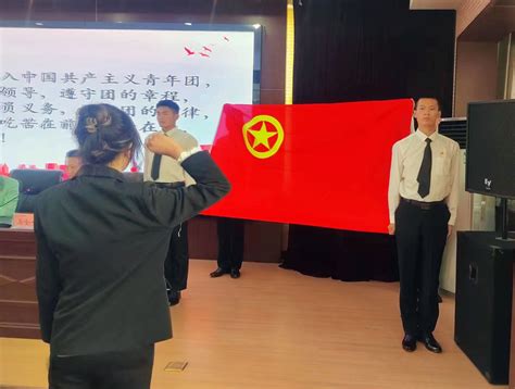 “青春心向党 建功新时代”新团员入团仪式举行 天水师范学院 新闻中心