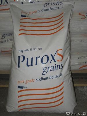 Бензоат натрия особочистый Purox S (Голландия) консервант купить от 500 ...