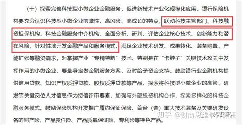 想做金融中介，合法吗？金融中介是如何做到年收入百万的？（给中介人士的4点建议） 知乎