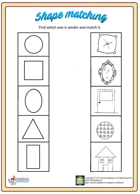 Kindergarten Matching Shapes Worksheet