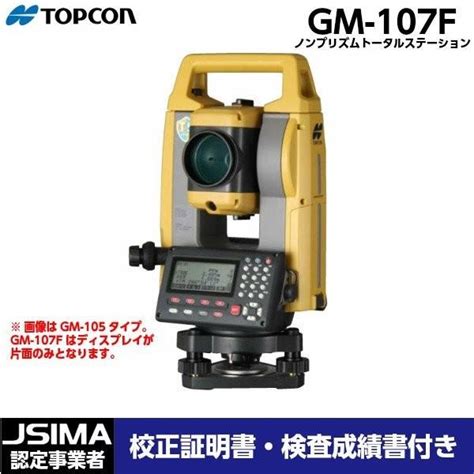 Jsima認定店・校正証明書付き Topcon トプコン Gm 107f ノンプリズムトータルステーション ピンポールプリズムキット付き