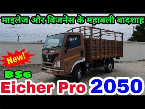 Eicher Pro Bs Truck Price Mileage Specification Detailed