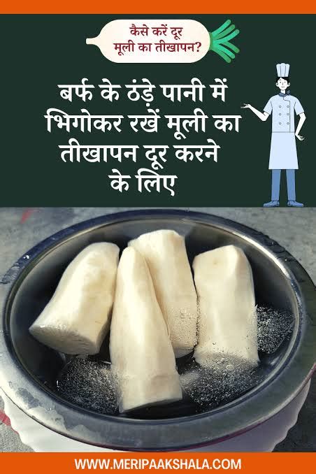 Kitchen Hack आपको भी पसंद है मूली के पराठे कोफ्ते और अचार तो यहां