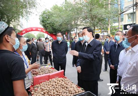 陈全国在乌鲁木齐调研 天山网 新疆新闻门户