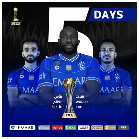 موعد مباراة الهلال السعودي والجزيرة الإماراتي غدا في كأس العالم للأندية