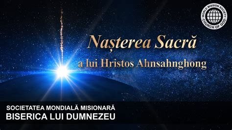 Nașterea sacră a lui Hristos Ahnsahnghong Societatea Mondială