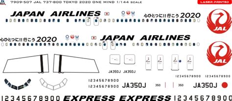 8aDecs Decals Catalogue JAPAN AIRLINES BOEING 737 800