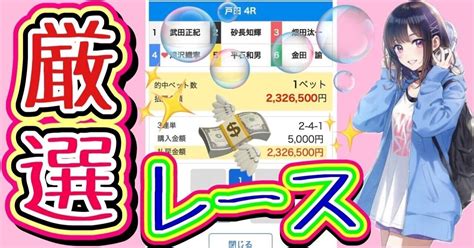 💥一撃マリナの激推し💥徳山6 21 金 🌈【1r〜12r】モーニングパック☀️超お買い得🫶万舟・大穴・高配当狙い🌟事前予想🎯｜💛一撃マリナ 万舟・コロガシ予想士🩵競艇予想🚣