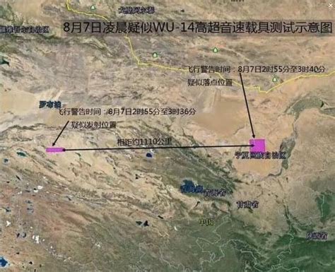 振奮人心，又一大國利器高超音速東風17試射成功 每日頭條