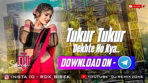 𝗗𝗝 𝗦𝗔𝗥𝗭𝗘𝗡 𝗦𝗘𝗧𝗨𝗣 𝗦𝗢𝗡𝗚 Tukur Tukur Dekhte Ho Kya Humming Bass Mix Dj Remix Zone 2024 Youtube