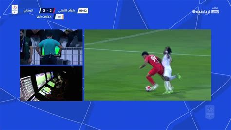 Uae Sport News 🇦🇪 On Twitter فريد علي ركلة جزاء غير صحيحة لشباب