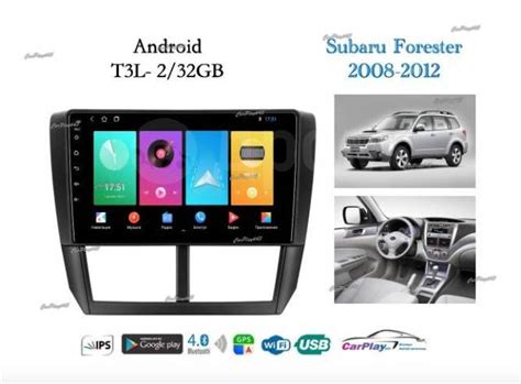 Купить Магнитола штатная Subaru Forester 2007-2013 в Хабаровске по цене ...