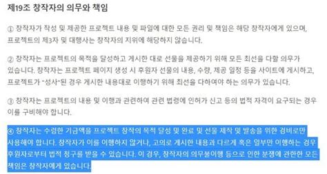 문다혜 선 넘었다이재명 지지자들 文 달력 보이콧 왜 네이트 뉴스