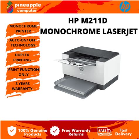 Hp Laserjet M211d Printer 9yf82a Lazada