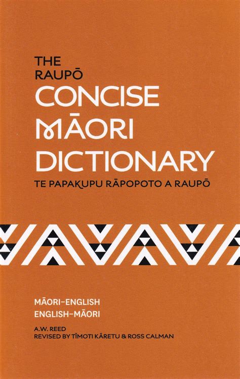 Maori-English & English-Maori Raupo Concise Dictionary - 9780143567929 ...