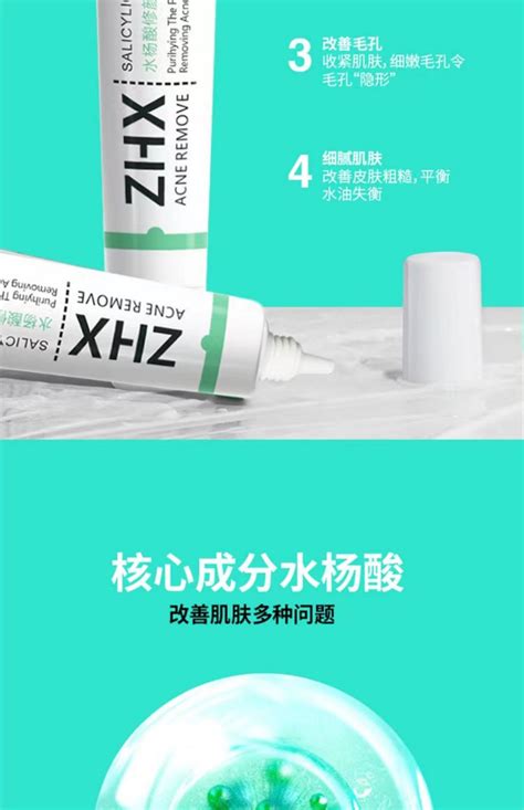 壬二酸净颜凝露臻羞壬二酸净颜凝露说明书作用效果价格百度健康商城