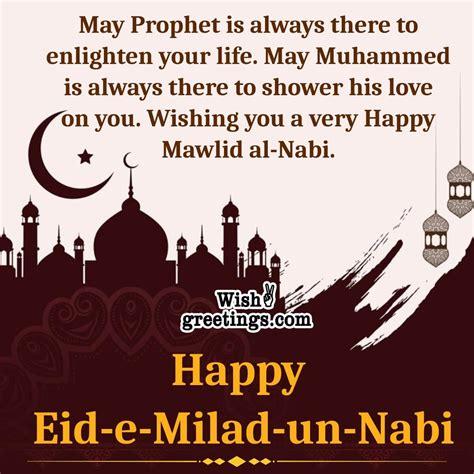 Advance Eid Milad Un Nabi Wishes Messages Images And More