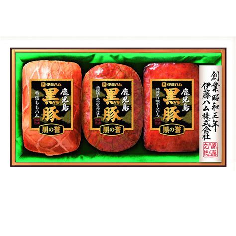 【お歳暮ギフト・熨斗付き】伊藤ハム販売 鹿児島黒豚 黒の誉 ギフトセット Bkc 31 937395 1セット 伊藤ハム（直送品） アスクル