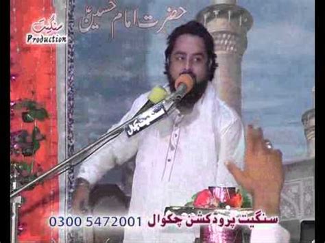 Allama Hamid Raza Sultani Jashan Shiban Chak Shiaan Youtube