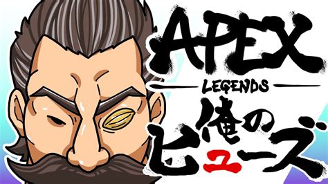 【apex】参加型 初見さん歓迎！ダイヤ帯に行く男のランク配信。プラチナ3から編。 Youtube