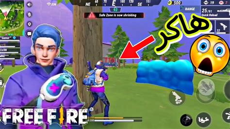 تجربة فري فاير لايت جيم كامل طريقة التحميل👇🔥💢 Freefire Lite Sigma