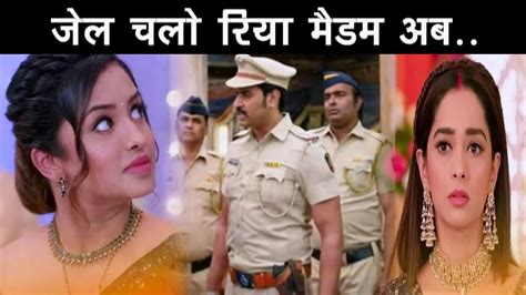 Kumkum Bhagya Omg Riya का सच सामने लाकर Ranbeer भेजेगा अब उसे जेल Youtube