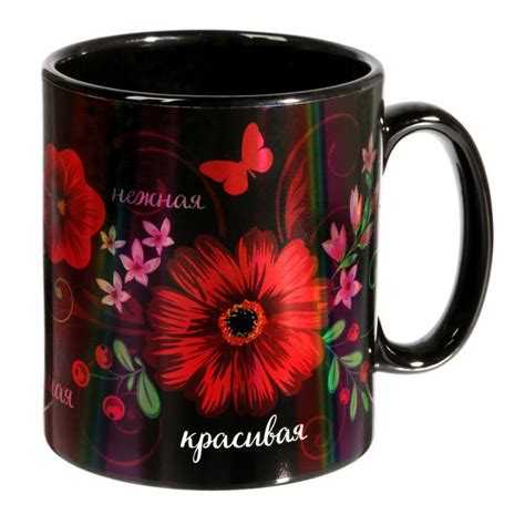 Красивые Кружки Купить В Интернет Магазине — Vik-shoping.ru